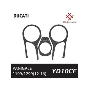 RED DYNAMIC gbvubWveN^[ RD-YD10CF bh_Ci~bN ̑nh֘Ap[c oCN PANIGALE1199/1299