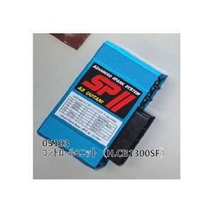 AS UOTANI Rg[jbgiCB1300SFj E05103 ASEI^j ̑dp[c