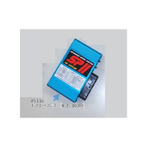 AS UOTANI �R���g���[�����j�b�g�iZ1300FI�j �E05336 AS�E�I�^�j ���̑��d���p�[�c