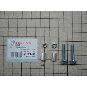 AS UOTANI RC{gZbgiGPZ900Rj E09006 ASEI^j ̑dp[c oCN