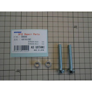 AS UOTANI RC{gZbgiDRZj E09056 ASEI^j ̑dp[c