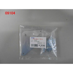 AS UOTANI RCuPbgZbgiAPEj E09104 ASEI^j ̑dp[c