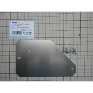 AS UOTANI Rg[jbguPbgZbgiZ1300FIj E09112 ASEI^j ̑dp[c