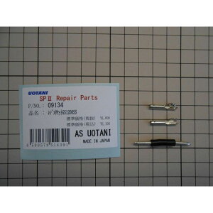 AS UOTANI WX^ZbgGS1200SS E09134 ASEI^j ̑dp[c