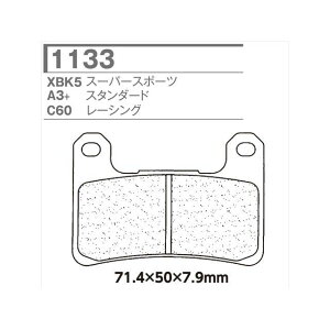 X.A.M 1133-C60 CL u[Lpbh 1133-C60 XAM u[Lpbh oCN