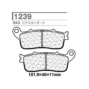 X.A.M 1239-RX3 CL �u���[�L�p�b�h 1239-RX3 XAM �u���[�L�p�b�h