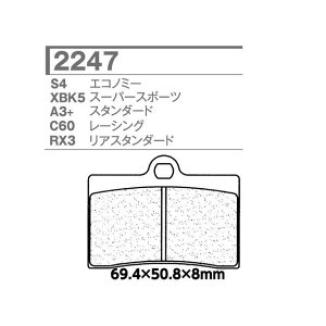 X.A.M 2247-C60 CL u[Lpbh 2247-C60 XAM u[Lpbh oCN