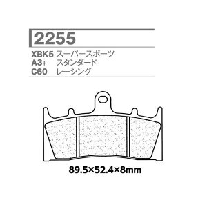 X.A.M 2255-C60 CL u[Lpbh 2255-C60 XAM u[Lpbh oCN