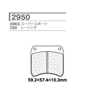 X.A.M 2950-C60 CL u[Lpbh 2950-C60 XAM u[Lpbh oCN
