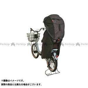 自転車用チャイルドシート マルト レインカバーの人気商品 通販 価格比較 価格 Com 自転車用チャイルドシート マルト レインカバーの人気商品 通販 価格比較 価格 Com