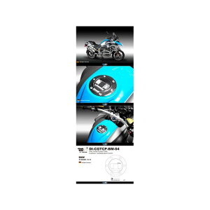 Dimotiv �J�[�{���^���N�L���b�v�p�b�h R1200GS 13 DI-CGTCP-BM-04 �f�B���[�e�B�u �^���N�֘A�p�[�c