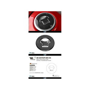 Dimotiv J[{^NLbvpbh CBR250R DI-CGTCP-HO-02 fB[eBu ^N֘Ap[c