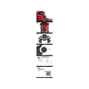 Dimotiv �^���N�v���e�N�g�p�b�h DI-NTP-HO-03 �f�B���[�e�B�u �^���N�֘A�p�[�c CB650R