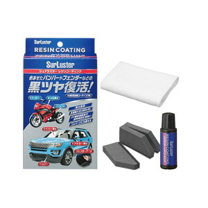 SurLuster ���W�� �R�[�e�B���O�i12ml�j S-140 �V���A���X�^�[ ��ԁE�����e�i���X