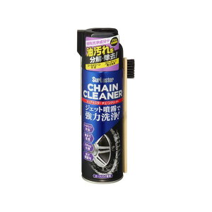 SurLuster �`�F�[���N���[�i�[ �I�[�g�o�C�p�i480ml�j S-143 �V���A���X�^�[ �`�F�[���N���[�i�[