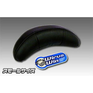 WirusWin 汎用 バックレスト サイズ スモール ウイルズウィン タンデム用品 バイク 汎用