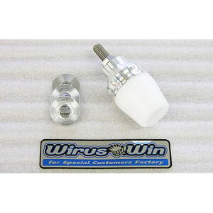 WirusWin 汎用 マフラープロテクターキット 1セット ホワイト ボルト長 110mm ウイルズウィン その他マフラーパーツ バイク 汎用