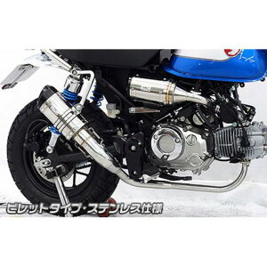 WirusWin モンキー125(8BJ-JB03)用 ショートマフラー ビレットタイプ サイレンサー ステンレス仕様 ウイルズウィン マフラー本体 バイク モンキー125