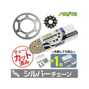 SET KS31106 �`�F�[�����T���X�^�[ �X�v���P 3�_�Z�b�g�i�V���o�[�j KS31106 �Z�b�g���i �X�v���P�b�g�֘A�p�[�c Ninja250 Z250