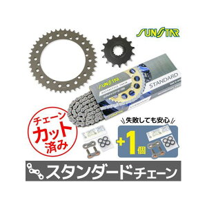 SET KS31301 �`�F�[�����T���X�^�[ �X�v���P 3�_�Z�b�g�i�X�^���_�[�h�j KS31301 �Z�b�g���i �X�v���P�b�g�֘A�p�[�c SR400
