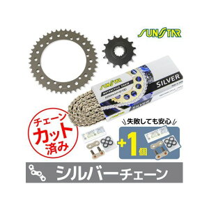 SET KS31302 �`�F�[�����T���X�^�[ �X�v���P 3�_�Z�b�g�i�V���o�[�j KS31302 �Z�b�g���i �X�v���P�b�g�֘A�p�[�c SR400
