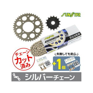 SET KS32202 �`�F�[�����T���X�^�[ �X�v���P 3�_�Z�b�g�i�V���o�[�j KS32202 �Z�b�g���i �X�v���P�b�g�֘A�p�[�c Grass Tracker VOLTY