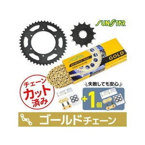 SET KS36007 �`�F�[�����T���X�^�[ �X�v���P 3�_�Z�b�g�i�S�[���h�j KS36007 �Z�b�g���i �X�v���P�b�g�֘A�p�[�c TDR250