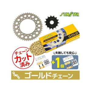 SET KS36903 �`�F�[�����T���X�^�[ �X�v���P 3�_�Z�b�g�i�S�[���h�j KS36903 �Z�b�g���i �X�v���P�b�g�֘A�p�[�c WR250F