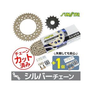 SET KS38102 �`�F�[�����T���X�^�[ �X�v���P 3�_�Z�b�g�i�V���o�[�j KS38102 �Z�b�g���i �X�v���P�b�g�֘A�p�[�c FZR400R