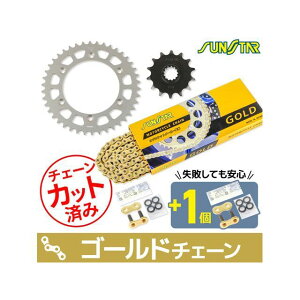 SET KS3A403 `F[TX^[ XvP 3_ZbgiS[hj KS3A403 Zbgi XvPbg֘Ap[c oCN DJEBEL250XC/GPS DR250R