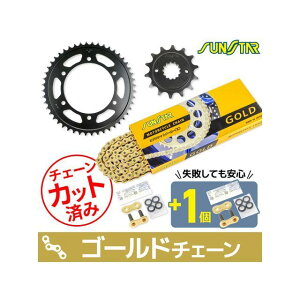 SET KS3A907 �`�F�[�����T���X�^�[ �X�v���P 3�_�Z�b�g�i�S�[���h�j KS3A907 �Z�b�g���i �X�v���P�b�g�֘A�p�[�c BALIUS II GSX250FX