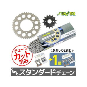 SET KS3K301 �`�F�[�����T���X�^�[ �X�v���P 3�_�Z�b�g�i�X�^���_�[�h�j KS3K301 �Z�b�g���i �X�v���P�b�g�֘A�p�[�c ZZR250