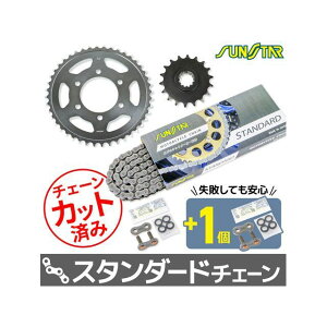 SET KS40515 �`�F�[�����T���X�^�[ �X�v���P 3�_�Z�b�g�i�X�^���_�[�h�j KS40515 �Z�b�g���i �X�v���P�b�g�֘A�p�[�c ZRX1200DAEG