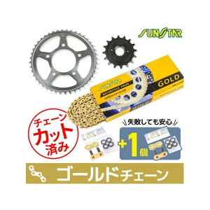 SET KS42217 �`�F�[�����T���X�^�[ �X�v���P 3�_�Z�b�g�i�S�[���h�j KS42217 �Z�b�g���i �X�v���P�b�g�֘A�p�[�c VRX Roadster