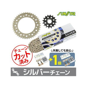 SET KS43512 �`�F�[�����T���X�^�[ �X�v���P 3�_�Z�b�g�i�V���o�[�j KS43512 �Z�b�g���i �X�v���P�b�g�֘A�p�[�c CBR600RR CBR600RR�i���B�j