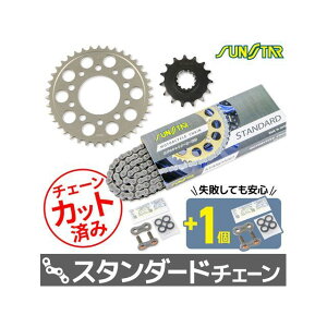 SET KS44411 �`�F�[�����T���X�^�[ �X�v���P 3�_�Z�b�g�i�X�^���_�[�h�j KS44411 �Z�b�g���i �X�v���P�b�g�֘A�p�[�c CB750
