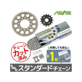 正規品／サンスター KS4B811 チェーン＆スプロケ3点セット（スタンダード） KS4B811 SUNSTAR スプロケット関連パーツ バイク Z900RS Z900RSカフェ