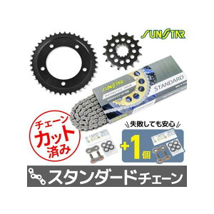 SET KS4D715 �`�F�[�����T���X�^�[ �X�v���P 3�_�Z�b�g�i�X�^���_�[�h�j KS4D715 �Z�b�g���i �X�v���P�b�g�֘A�p�[�c VTR1000F SuperHawk VTR1000F FireStorm