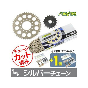 SET KS51712 �`�F�[�����T���X�^�[ �X�v���P 3�_�Z�b�g�i�V���o�[�j KS51712 �Z�b�g���i �X�v���P�b�g�֘A�p�[�c Z750FX�iD2/D3�j
