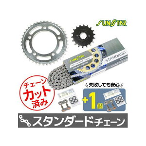 SET KS55615 �`�F�[�����T���X�^�[ �X�v���P 3�_�Z�b�g�i�X�^���_�[�h�j KS55615 �Z�b�g���i �X�v���P�b�g�֘A�p�[�c X4 Type LD X4