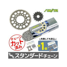 正規品／サンスター KS58611 チェーン＆スプロケ3点セット（スタンダード） KS58611 SUNSTAR スプロケット関連パーツ バイク GSX750F