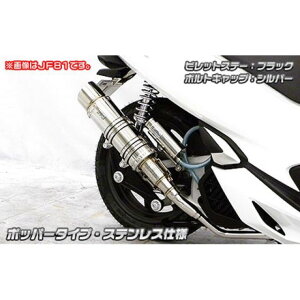 WirusWin PCX HYBRIDi2AJ-JF84jp Ajo[T[}t[ |bp[^Cv TCT[ zCgJ[{dl rbgXe[ ubN {gLbv Vo[ ECYEB }t[{ 
