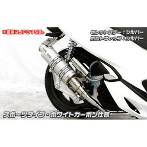 WirusWin PCX HYBRIDi2AJ-JF84jp Ajo[T[}t[ X|[c^Cv TCT[ zCgJ[{dl rbgXe[ Vo[ {gLbv bh ECYEB }t[{ o