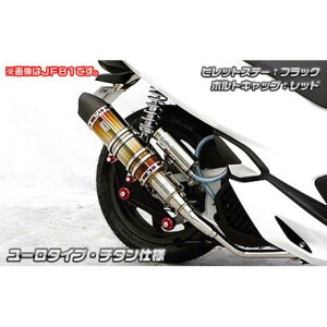 WirusWin PCX HYBRIDi2AJ-JF84jp Ajo[T[}t[ [^Cv TCT[ `^dl rbgXe[ Vo[ {gLbv bh ECYEB }t[{ oCN PCX HYBRID