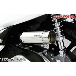 WirusWin PCX HYBRIDi2AJ-JF84jp TCT[^GAN[i[Lbg oY[J[^Cv ECYEB GAN[i[ oCN PCX HYBRID