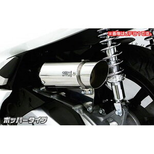 WirusWin PCX HYBRIDi2AJ-JF84jp TCT[^GAN[i[Lbg |bp[^Cv ECYEB GAN[i[ oCN PCX HYBRID