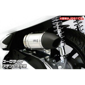 WirusWin PCX HYBRID(2AJ-JF84)用 サイレンサー型エアクリーナーキット ユーロタイプ タイプ ステンレス仕様 ウイルズウィン エアクリーナー バイク PCX HYBRID