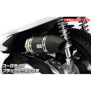 WirusWin PCX HYBRID(2AJ-JF84)用 サイレンサー型エアクリーナーキット ユーロタイプ タイプ ブラックカーボン仕様 ウイルズウィン エアクリーナー バイク PCX HYBRID