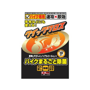 CR-1 NCbNNX oCN܂邲Ə CR1QSJ [J[݌ɂ V[A[ ̑P~J oCN