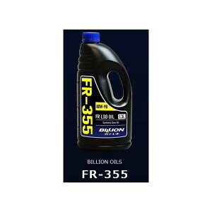 BILLION FR/4WD I-vftpi ftIC FR-355 20L BOIL-FR355-P20 BILLION ICEY  